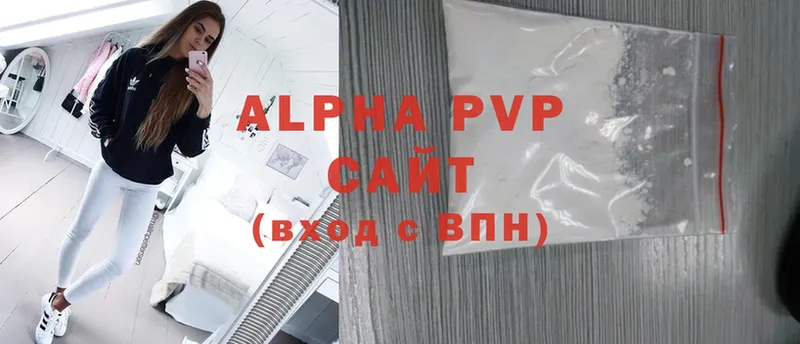 Alpha PVP крисы CK Чехов