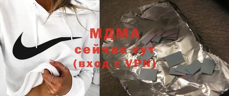 omg ссылка  продажа наркотиков  Чехов  МДМА VHQ 