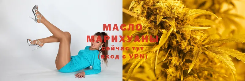 Дистиллят ТГК Wax  Чехов 